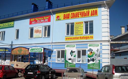 Фасад офиса Лунда-Калуга