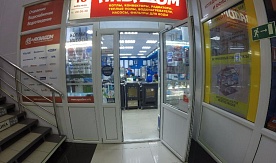 Купить GIDRUSS во Владивостоке в Аквадом в ТЦ Альянс