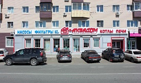 Купить GIDRUSS во Владивостоке в Аквадом на Молодежной