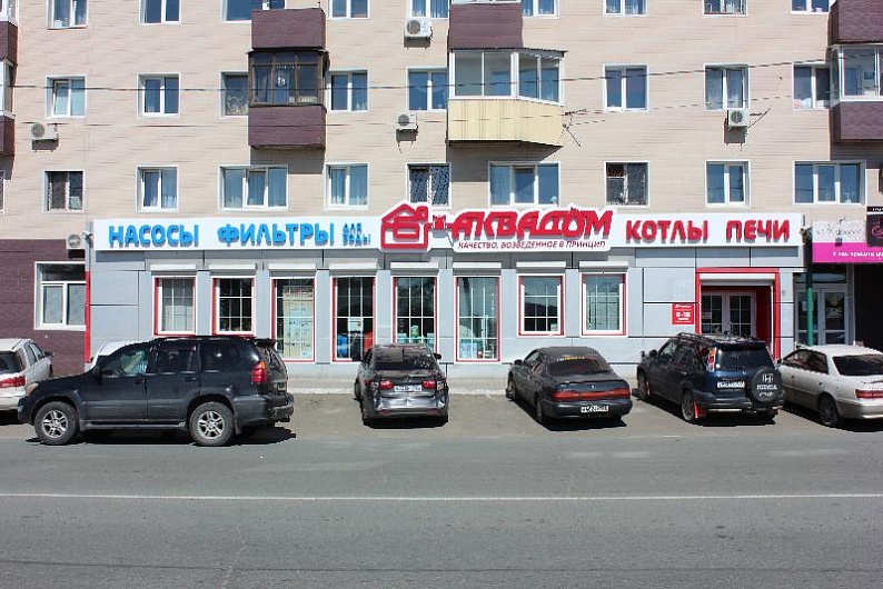 Купить GIDRUSS во Владивостоке в Аквадом на Молодежной