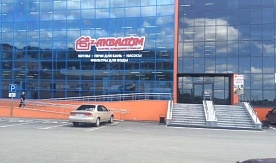 Купить GIDRUSS во Владивостоке в Аквадом в Находке